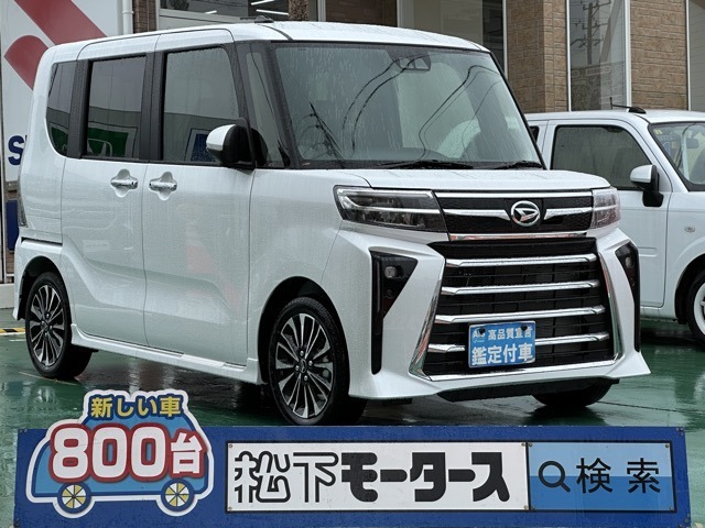 ★ピッカピカ高品質宣言★全車、第三者機関AISの検査付き！しかも、当店の鑑定の内、97％以上が5点評価ですから、品質には徹底してこだわり、仕入れ、管理を行っております。