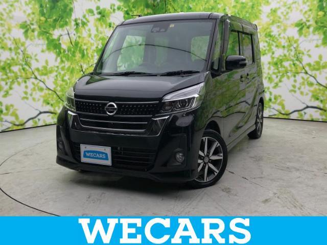 WECARS（ウィーカーズ）は全国250店舗展開！お客様が安心してカーライフをお楽しみいただけるよう社員一同心を込めてサポートいたします。