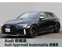 アウディ RS3スポーツバック 2.5 4WD パノラマサンルーフ　認定中古車