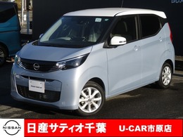 日産 デイズ 660 X 当社社用車/ナビ/踏み間違い防止/衝突軽減