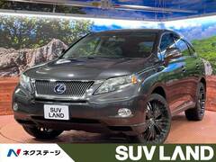 レクサス RXハイブリッド の中古車 450h バージョンL エアサスペンション 4WD 大阪府箕面市 149.9万円