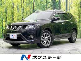 日産 エクストレイル 2.0 20Xt エマージェンシーブレーキパッケージ 2列車 4WD 禁煙車 純正ナビ 全周囲カメラ ETC