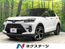 トヨタ ライズ ハイブリッド 1.2 Z 純正9型ナビ 衝突軽減 バックカメラ ETC