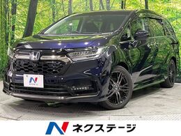 ホンダ オデッセイ 2.0 e:HEV アブソルート EX 後期 純正9型ナビ後席モニター全周囲カメラ