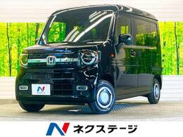 ホンダ N-VAN 660 ファン 届出済未使用車 ホンダセンシング 現行型