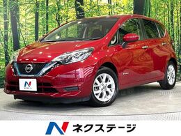 日産 ノート 1.2 e-POWER X SDナビ バックカメラ 衝突軽減装置ドラレコ