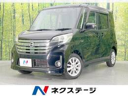 日産 デイズルークス 660 ハイウェイスターX 純正ナビ 禁煙車　全周囲カメラ　ドラレコ