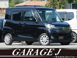 日産 デイズルークス 660 ハイウェイスターX フルセグ　Aビュー　片側パワスラ　Sキー