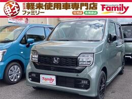 ホンダ N-WGN カスタム 660 L ブラックスタイル 衝突被害軽減ブレーキ 届出済未使用車 シー