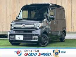 ホンダ N-VAN 660 +スタイル ファン ターボ 禁煙　ユーザー買取　8インチナビ　LED