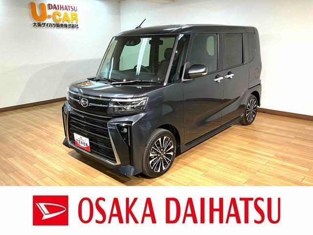 R7/4登録　届出済未使用車♪　ターボエンジンでバックカメラ装備！渋いクロムグレーメタリック色ですのでカッコよくて上品なタントカスタムRSです、用品5.5万円キャンペーン対象車ですので早い者勝ちですよ