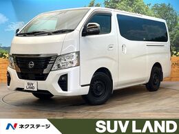 日産 キャラバン 2.0 グランド プレミアムGX ロングボディ 両側電動ドア　純正SDナビ　後席モニター