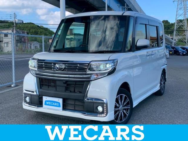 WECARS（ウィーカーズ）は全国250店舗展開！お客様が安心してカーライフをお楽しみいただけるよう社員一同心を込めてサポートいたします。