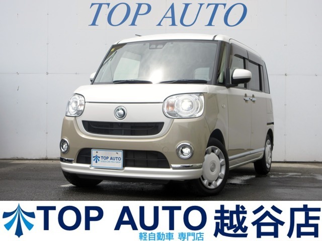【軽自動車・軽スライド・軽バン・軽ワゴン専門店】各車輛ジャンルごとに4つの展示場からなる関東最大級の大型展示場！