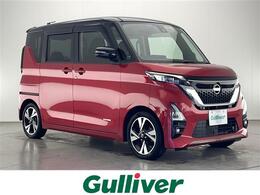 日産 ルークス 660 ハイウェイスターGターボ プロパイロット エディション 禁煙車 プロパイロット 純正9型ナビ 全周囲