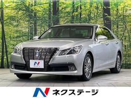 トヨタ クラウンロイヤル ハイブリッド 2.5 ロイヤルサルーンG メーカー8型ナビ 全周囲カメラ 禁煙 本革シ