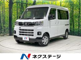 ダイハツ アトレー 660 RS 4WD 純正9型DA バックカメラ 両側パワスラ ETC