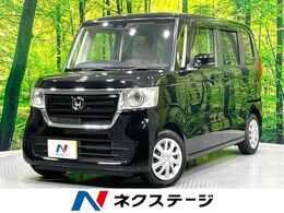 ホンダ N-BOX 660 G ホンダセンシング 禁煙車　ホンダセンシング　バックカメラ