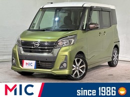 日産 デイズルークス 660 ハイウェイスター Gターボ LEDヘッドランプ　スマートキー