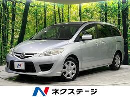 マツダ プレマシー 2.0 20CS 禁煙車 両側スライドドア オートエアコン