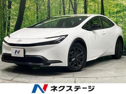 トヨタ プリウス 1.8 X 8インチディスプレイオーディオ