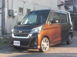 日産 デイズルークス 660 ハイウェイスターX Vセレクション 