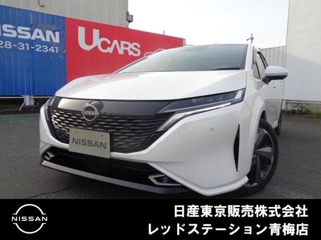 ノートオーラ入荷いたしました！！