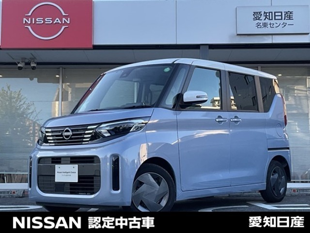 この度は弊社在庫車両をご覧頂き、誠にありがとうございます。「安心・信頼・満足」をお届けするNISSAN　U-CARS愛知日産名東センターです。