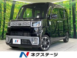 トヨタ ピクシスメガ 660 G 禁煙車 両側電動スライドドア 純正ナビ