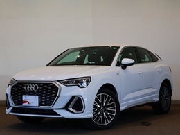アウディ Q3スポーツバック 35 TDI quattro S line コンビニ＆アシスタンスPK　認定中古車