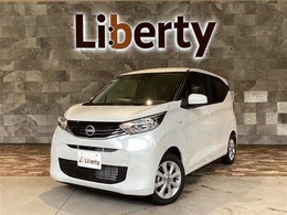 日産 デイズ 660 X 届出済未使用車　禁煙車　衝突軽減ブレーキ
