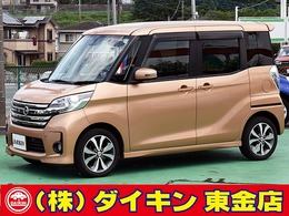 日産 デイズルークス 660 ハイウェイスターX Vセレクション ナビTV　両側自動ドア　アラウンドビュー