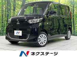 三菱 eKスペース 660 M 4WD バックカメラ 衝突被害軽減システム 禁煙車