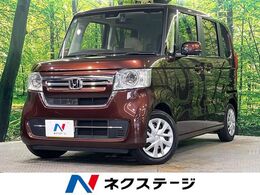 ホンダ N-BOX 660 G ホンダセンシング SDナビ バックカメラ