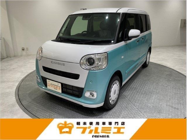 ※現在、お車の販売を当社指定エリア（愛知県、岐阜県、静岡県、三重県）のみとさせていただいております。誠に勝手ながら、ご理解とご協力を賜りますようお願い申し上げます。