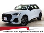 35 TDI クワトロ Sライン ディーゼルターボ 4WD