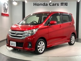 日産 デイズ 660 ハイウェイスターX 臭いあり 1年保証 ナビ フルセグ