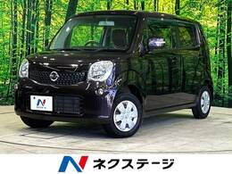 日産 モコ 660 X 禁煙車 TV付きナビ ETC Bluetooth