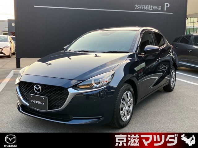 当社下取りワンオーナー　1500ccガソリンエンジンのMAZDA2