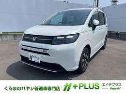 ホンダ フリード 1.5 e:HEV エアー EX 登録済未使用車