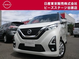 日産 デイズ 660 ハイウェイスターX 純正大型メモリーナビ　フルセグ　AVM