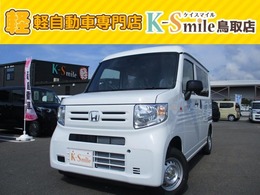 ホンダ N-VAN 660 G 4WD CVT　衝突被害軽減システム　クリアランス