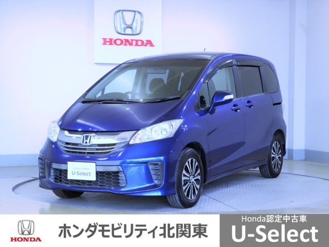 車名の由来：フリードはFreedom(自由)からの造語。従来の常識や定石にとらわれることなく、どこまでも自由な発想で追い求めたクルマという意味。また、free(自由な)+do(行動する)という意味