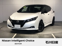 日産 リーフ X Vセレクション プロパイロット＆自動(被害軽減)ブレーキ