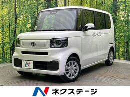 ホンダ N-BOX 660 届出済未使用車　電動スライドドア　ホンダ