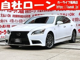 レクサス LS 460 Fスポーツ FU1512　BSM　PCS　レーダークルコン