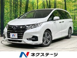 ホンダ オデッセイ 2.4 アブソルート EX ホンダ センシング 両側パワスラ 純正9型ナビ 後席モニター