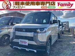 三菱 デリカミニ 660 G プレミアム 両側電動スライドドア 届出済未使用車