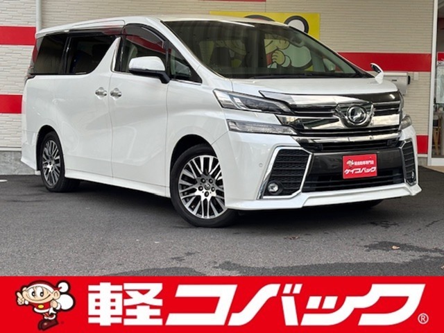 車検でおなじみコバックグループの販売店です。購入後の車検やアフターメンテナンスもお任せ下さい！