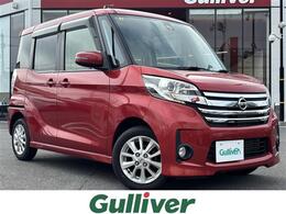 日産 デイズルークス 660 ハイウェイスターX 全方位 パワスラ 衝突軽減 アイドリング